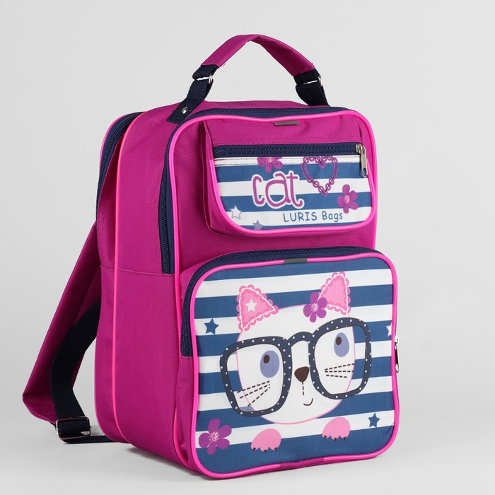 Ранец школьный | Luris