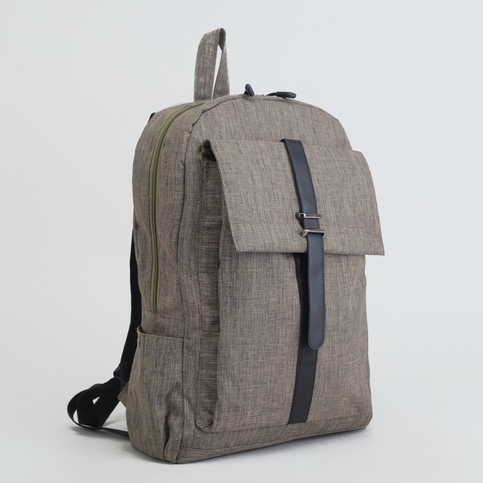 Рюкзак молодежный