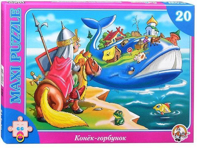 Пазл «Конек-Горбунок» | Макси | Десятое королевство