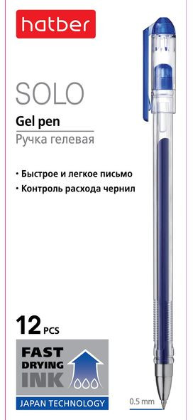 Ручка гелевая «Solo» | Hatber
