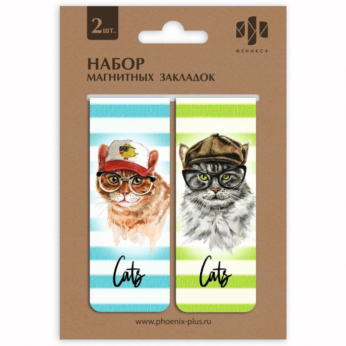 Набор магнитных закладок «Коты в шляпе» | Феникс +