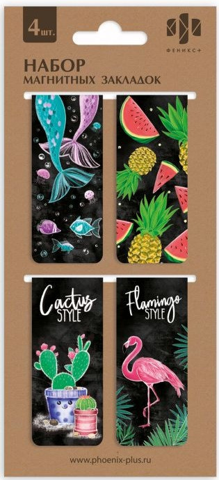 Закладки магнитные «Экзотические мотивы» | Феникс +