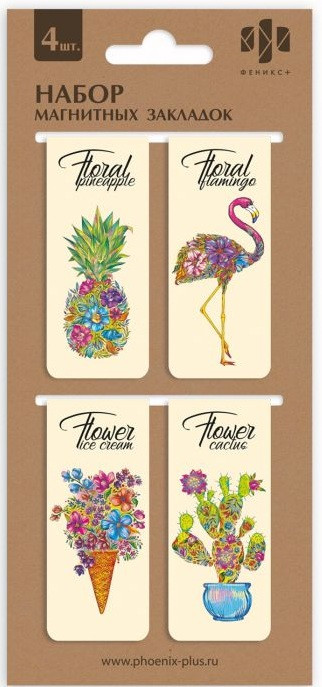 Закладки магнитные «Разноцветная экзотика» | Феникс +