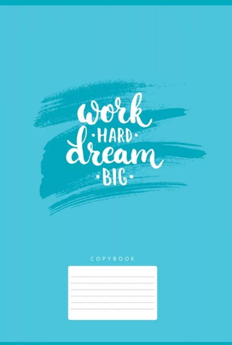 Тетрадь для записей «Motivator» | BG