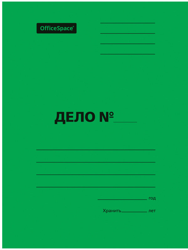 Скоросшиватель | Дело | OfficeSpace