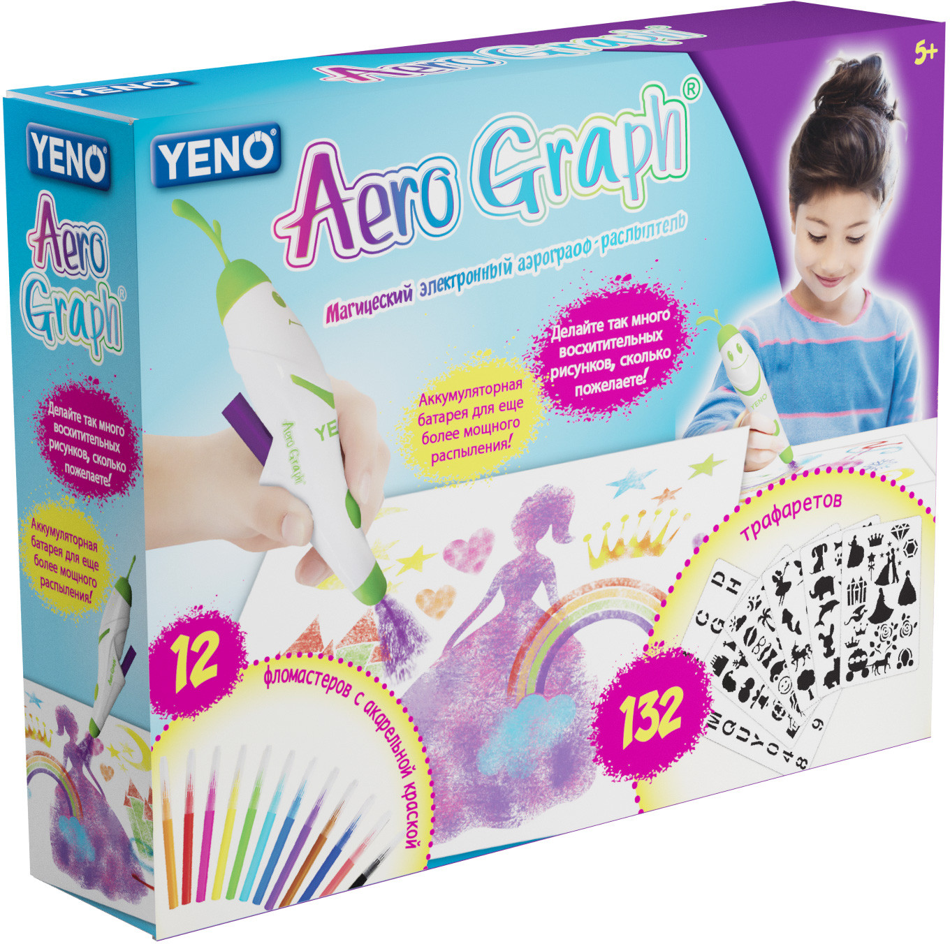 Аэрограф «Lexibook» | Lexibook