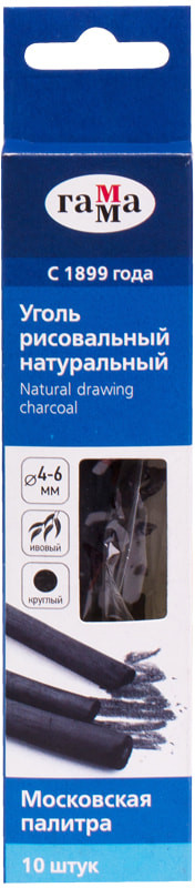 Уголь для рисования (10 шт.) | Московская палитра | Гамма