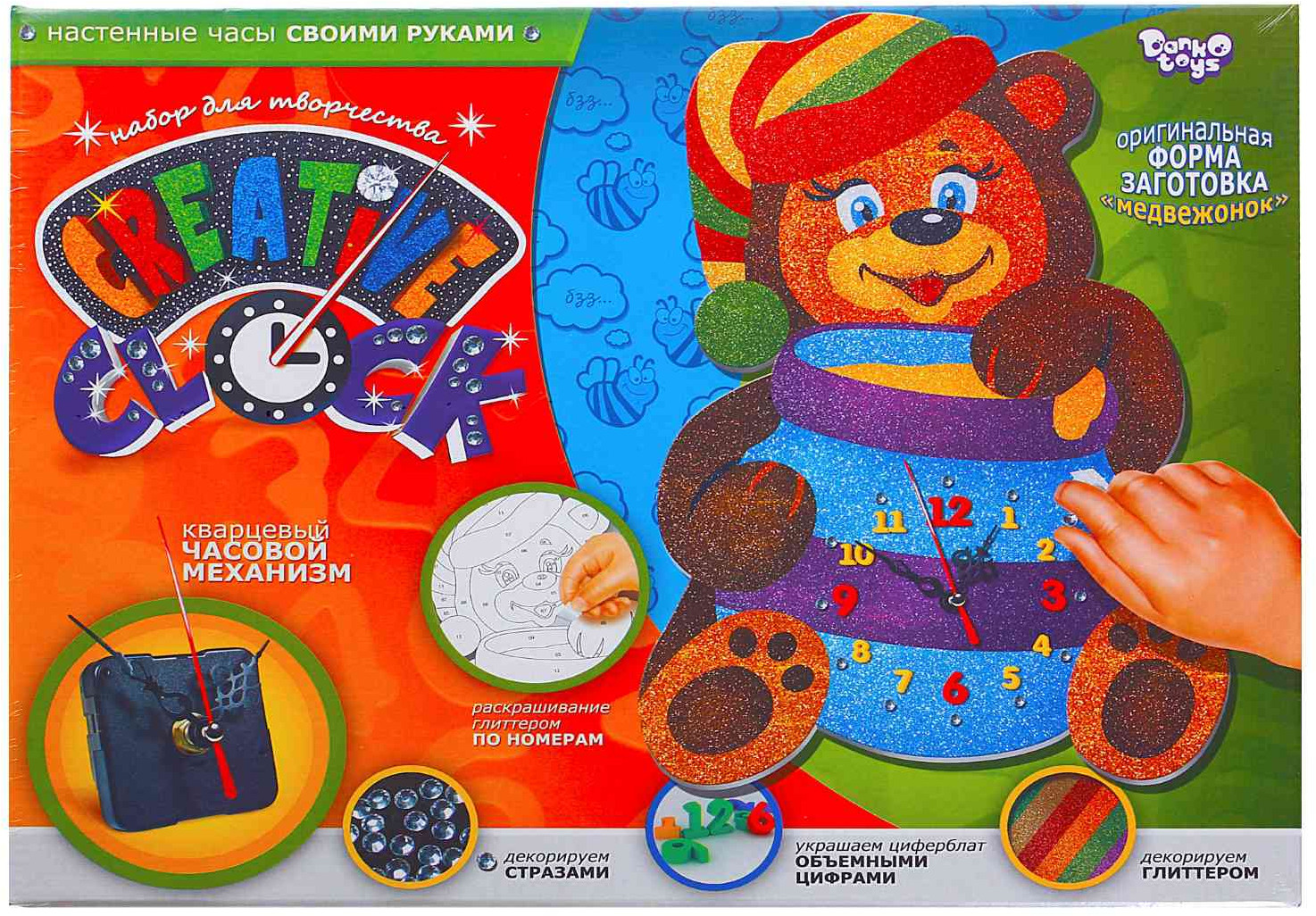 Настенные часы своими руками «Медвежёнок» | Creative clock | Danko Toys