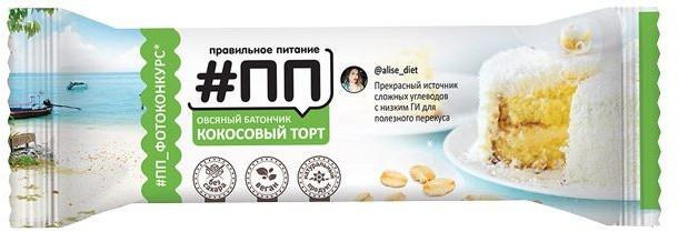 Батончик овсяный с кокосовой стружкой «Кокосовый торт» | #ПП | DiaDar