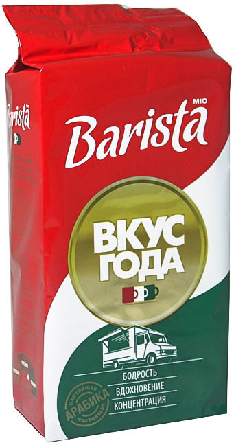 Кофе «Вкус года» | Mio | Barista