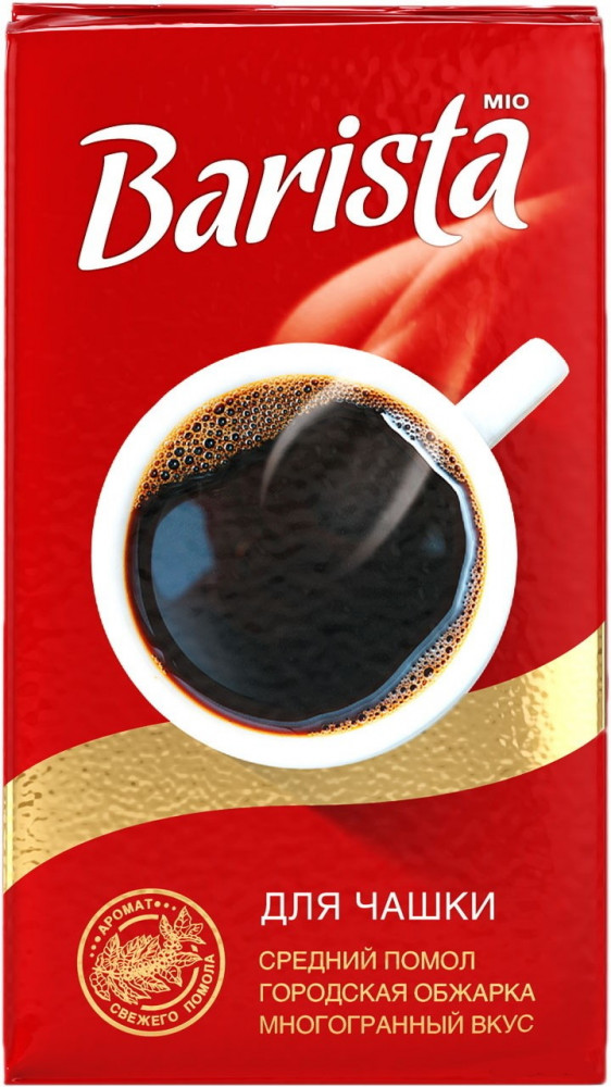 Кофе «Для чашки» | Mio | Barista