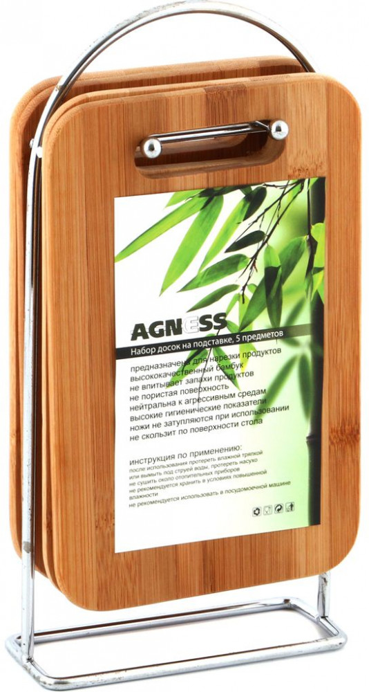 Набор разделочных досок на подставке | Agness