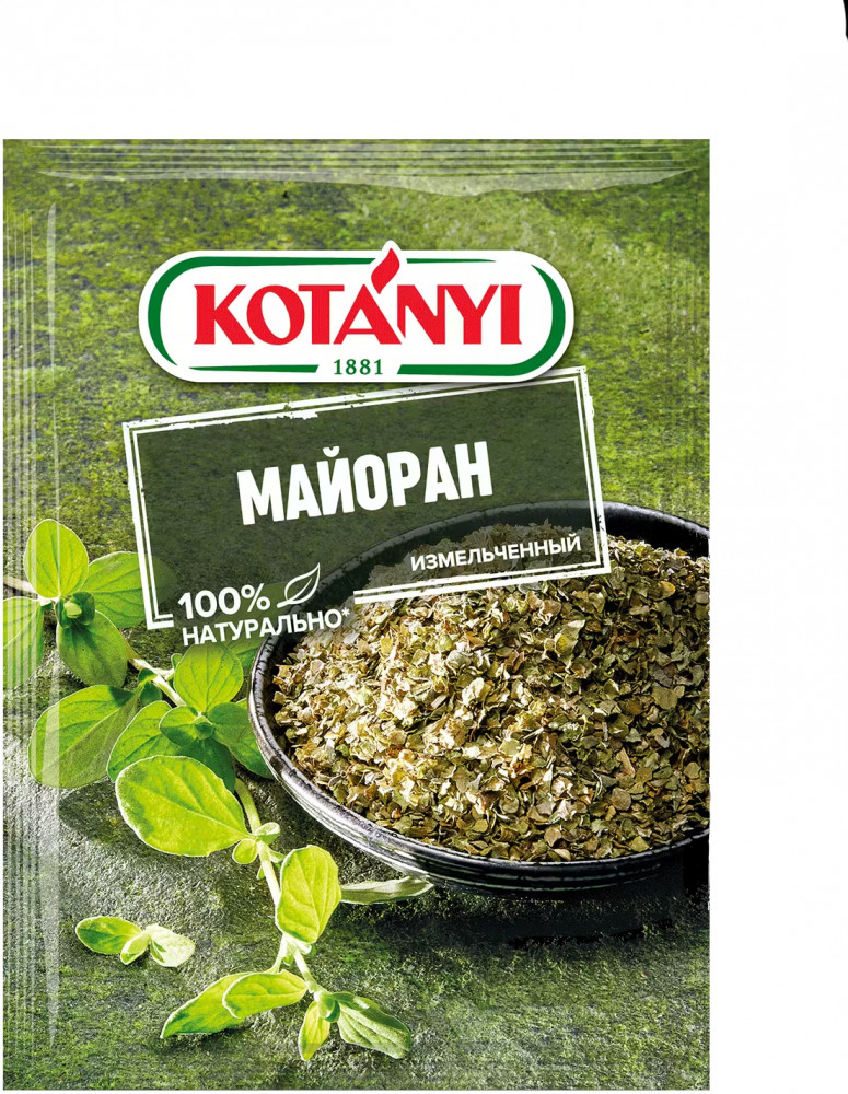 Майоран измельченный | Зеленая линия | Kotanyi