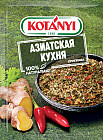 Приправа «Азиатская кухня»