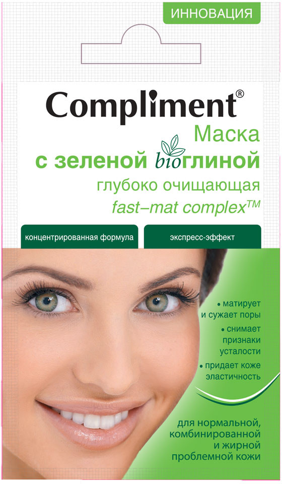 Маска для лица с зеленой глиной глубоко очищающая | Compliment