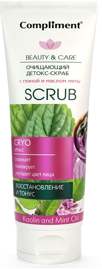 Детокс-скраб для лица очищающий с глиной и маслом мяты | Beauty & Care | Compliment