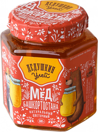 Мед натуральный цветочный «Из Башкортостана»