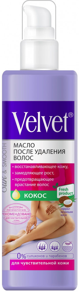 Масло для тела после депиляции | Velvet