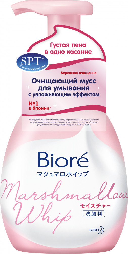 Мусс для умывания увлажняющий | Biore
