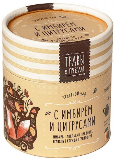 Чай травяной имбирно-цитрусовый