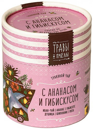 Чай травяной с ананасом и гибискусом