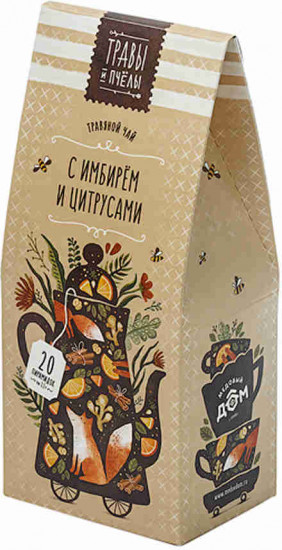 Чай травяной имбирно-цитрусовый