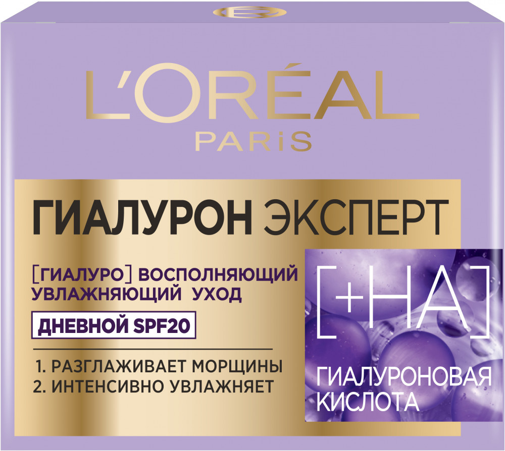 Дневной крем для лица «Гиалурон Эксперт» SPF20 с гиалуроновой кислотой | Гиалурон Эксперт | L'Oreal Paris