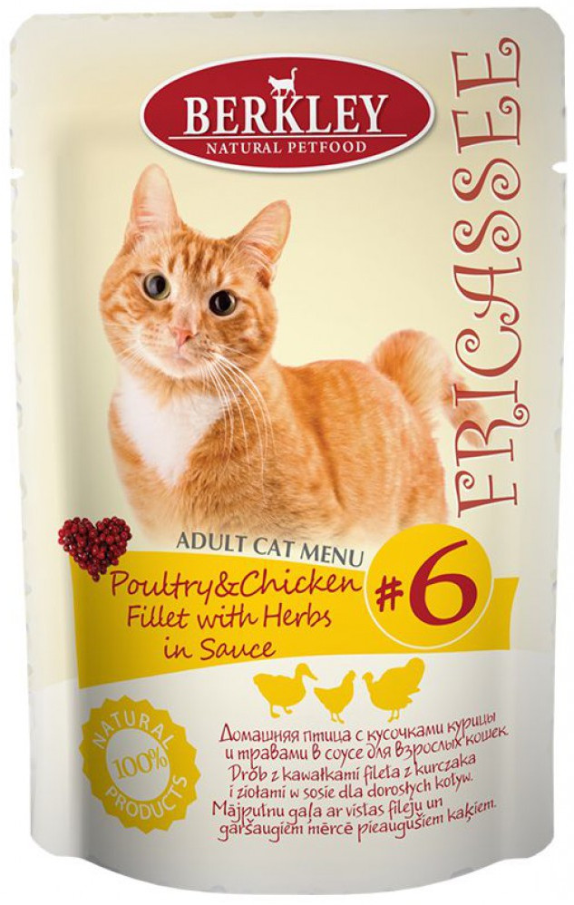 Корм для кошек «Домашняя птица с кусочками курицы и травами» | Berkley