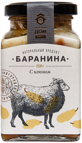 Консервы мясные «Баранина с изюмом»