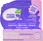 Карандаш-пятновыводитель кислородный для детского белья