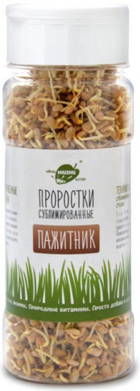 Проростки сублимированные «Пажитник»