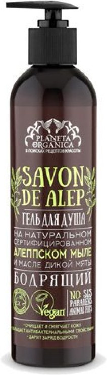 Гель для душа на алеппском мыле «Бодрящий» | Savon de Alep | Planeta Organica