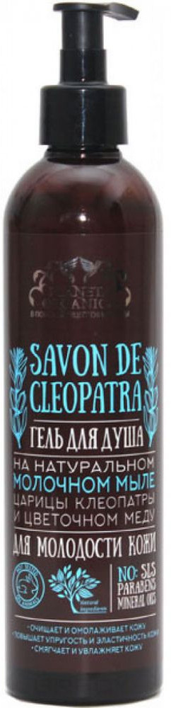 Гель для душа на молочном мыле «Для молодости кожи» | Savon de Cleopatra | Planeta Organica