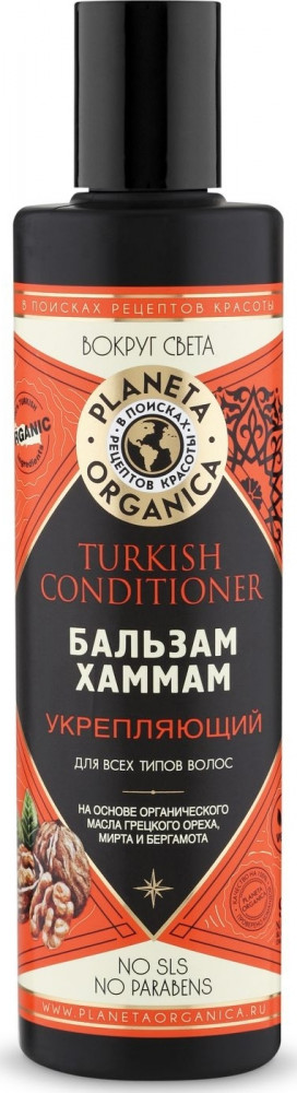 Бальзам-хаммам для волос | Planeta Organica