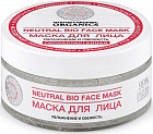 Маска для лица Hypoallergenic Organics Neutral Bio Face Mask «Увлажнение и свежесть»