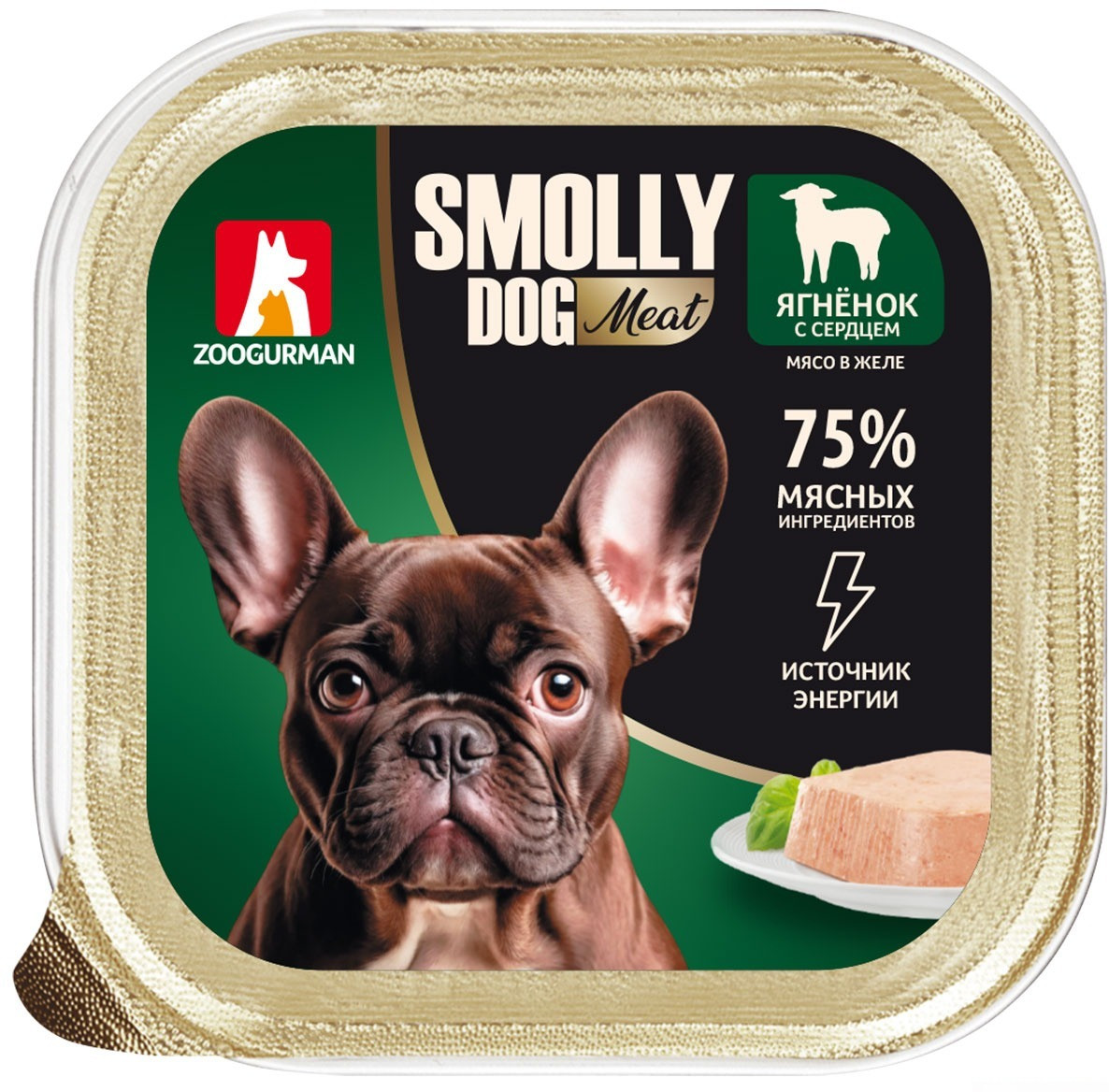 Консервы для собак с ягненком и сердцем | Smolly dog | Зоогурман