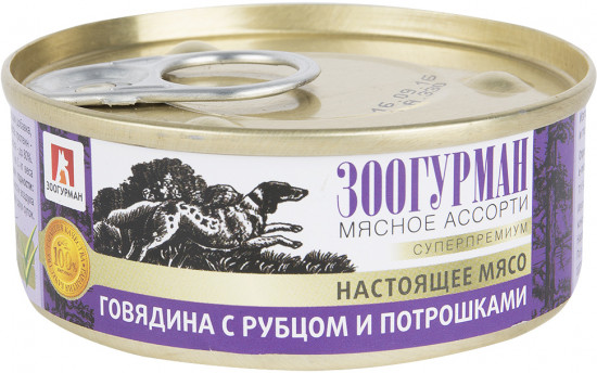 Консервы для собак с говядиной, рубцом и потрошками
