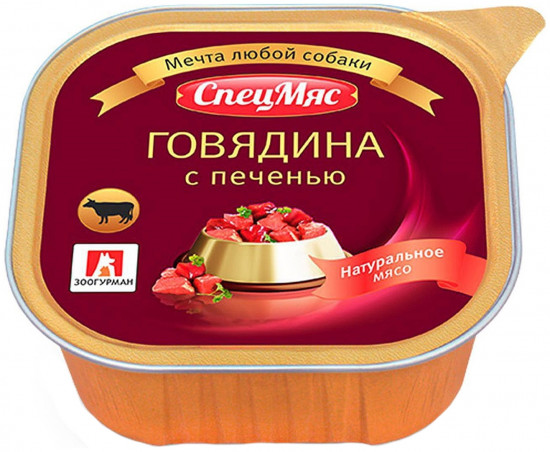 Консервы для собак с говядиной и печенью