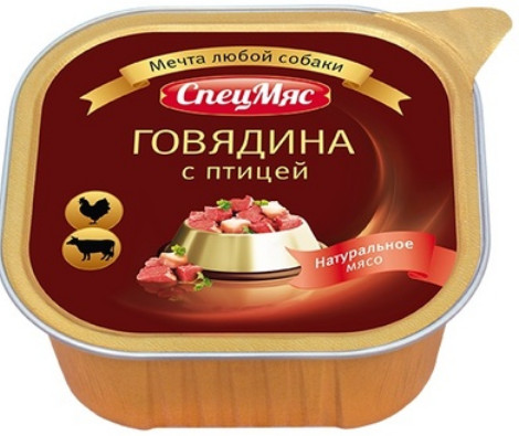 Консервы для собак с говядиной и печенью