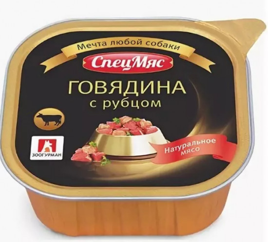 Консервы для собак с говядиной и рубцом