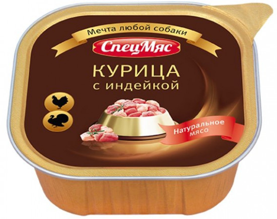 Консервы для собак с говядиной и печенью