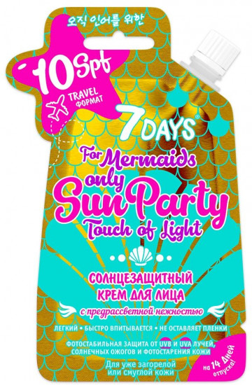Крем для лица солнцезащитный «Touch of light» SPF 10