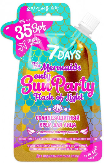 Крем для лица солнцезащитный «Flash of light» SPF 35 PA++
