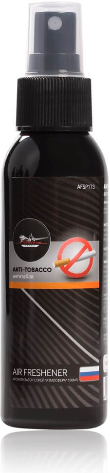 Ароматизатор спрей «Атмосфера» | Airline