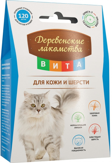 Лакомство витаминизированное для кожи и шерсти кошек