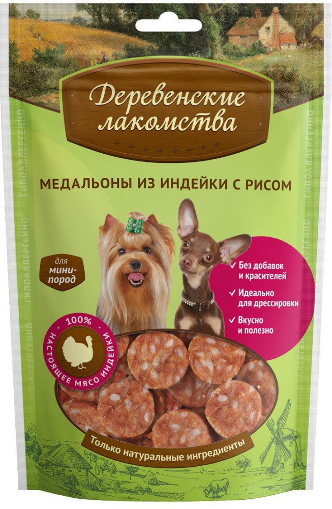 Медальоны из индейки с рисом для малых и миниатюрных пород | Деревенские лакомства