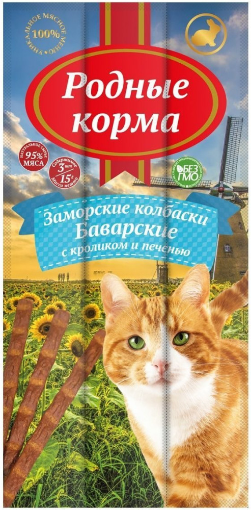 Лакомство для кошек «Баварские колбаски с кроликом» | Родные корма