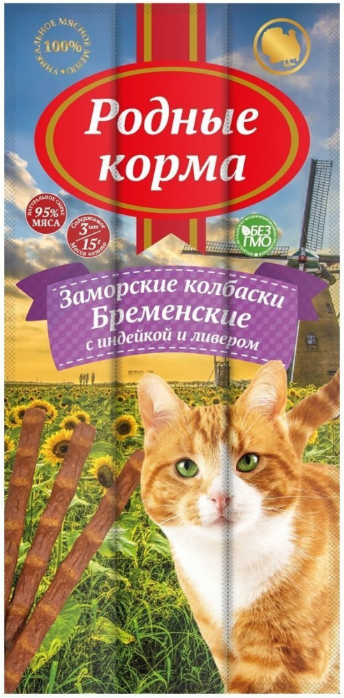 Лакомство для кошек «Бременские колбаски с индейкой» | Родные корма