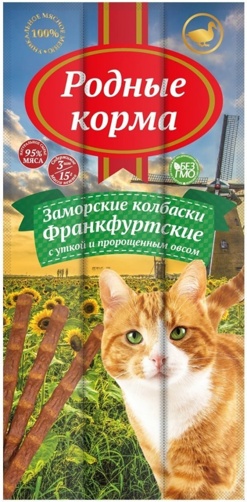 Лакомство для кошек «Франкфуртские колбаски с уткой» | Родные корма