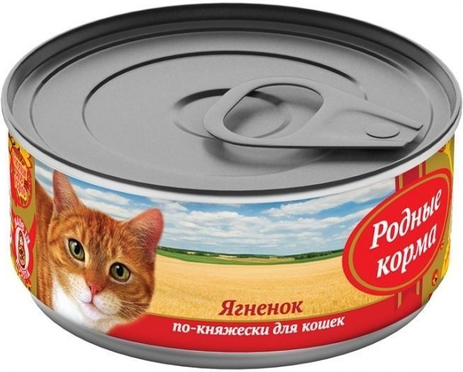 Консервы для кошек «Ягненок по-княжески» | Родные корма